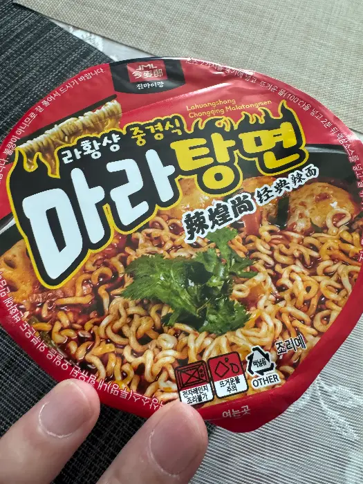 금탄소머리국밥 메뉴판