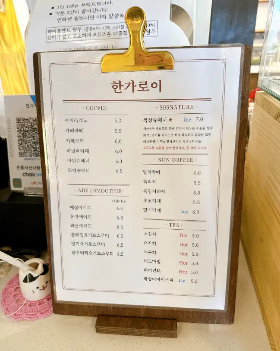 카페 메뉴판