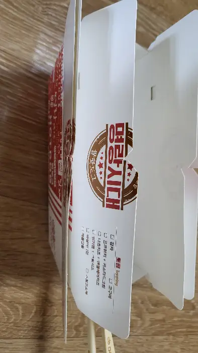 명랑핫도그 브랜드 로고가 새겨진 종이 상자 사진
