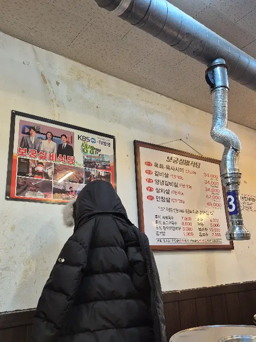 진하고 시원한 소고기국수