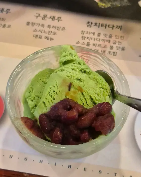 녹차 아이스크림과 팥