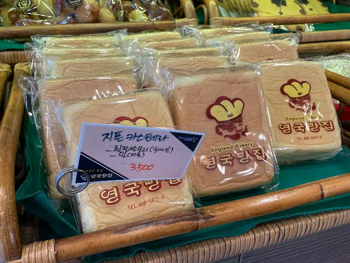 다양한 종류의 식빵