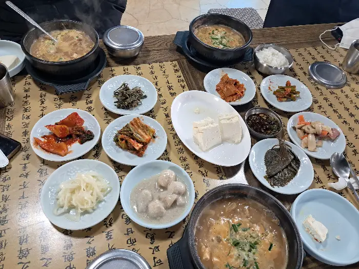 손두부