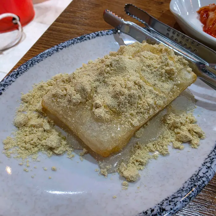 인절미 떡구이