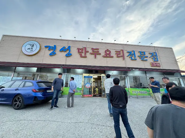 볶음밥
