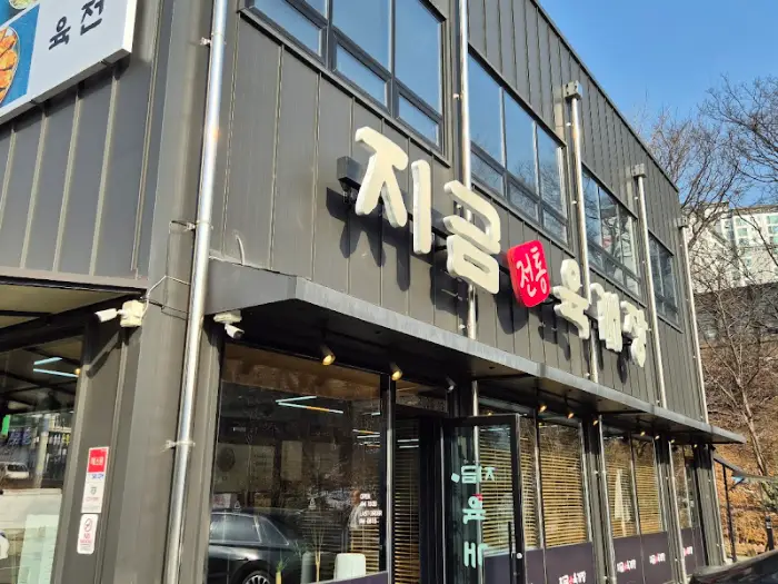 가게 전경
