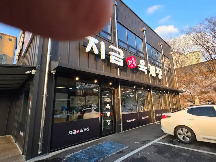 가게 외관 근접 촬영