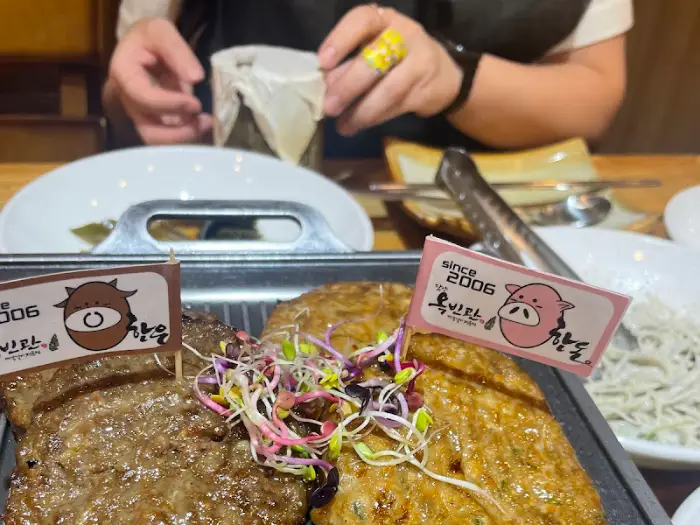 옥빈관 떡갈비 상세샷