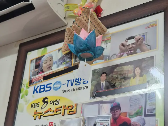 벽에 붙어있는 방송 출연 인증 현수막