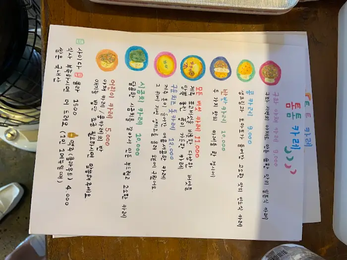 한 숟가락 가득 담은 시금치카레