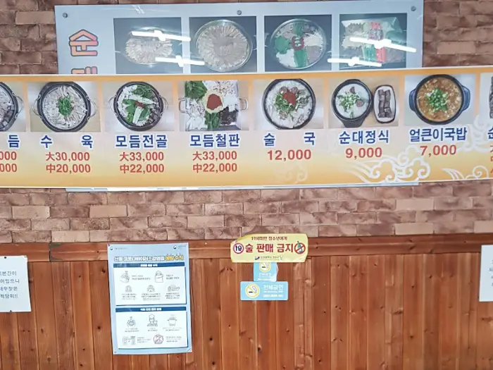 맛있게 음식을 즐기는 사람들의 모습