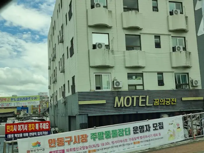 안동 구시장 주변 건물