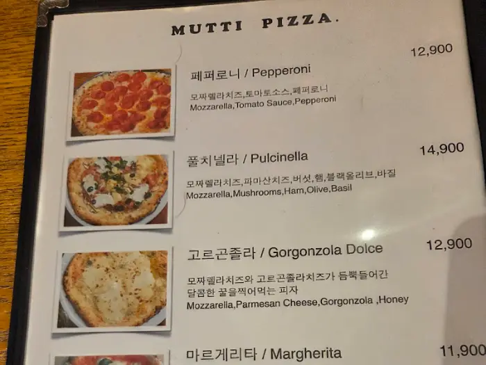 무띠키친 피자 메뉴판 - 페퍼로니, 풀치넬라, 고르곤졸라, 마르게리타