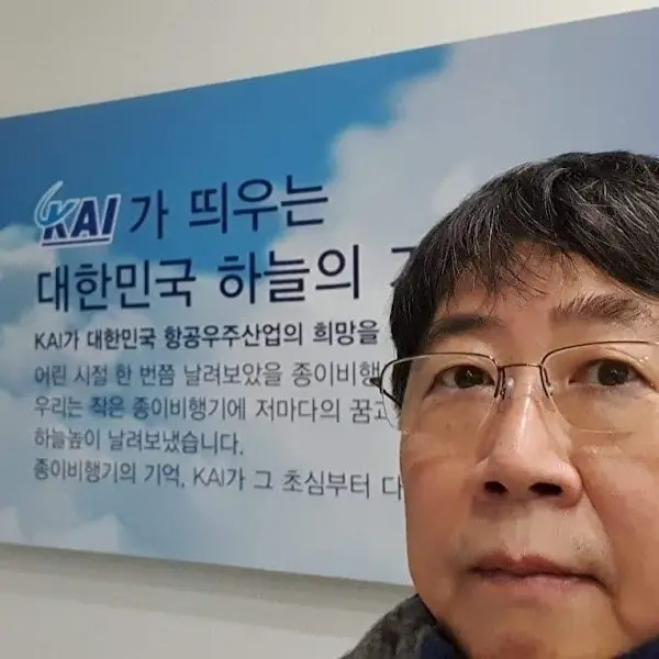 남자 얼굴과 뒤 배경 포스터