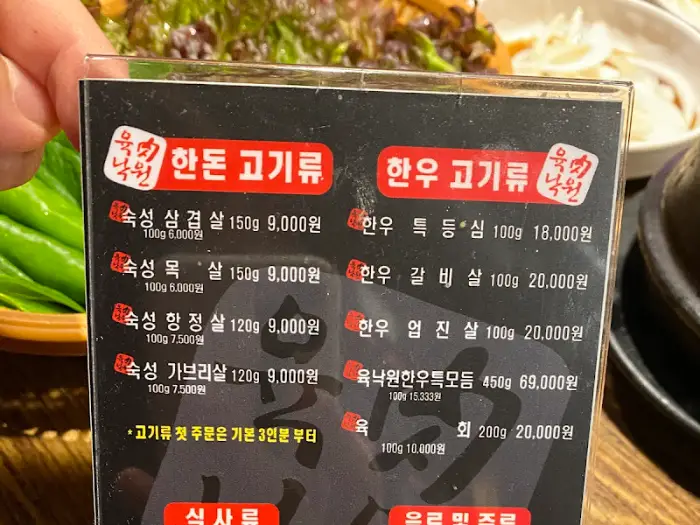 메뉴판 상세 이미지