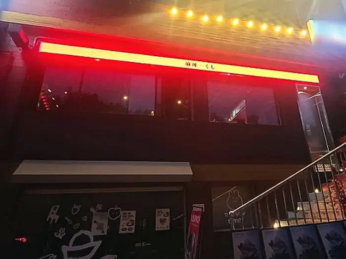 마라쿠시 외관