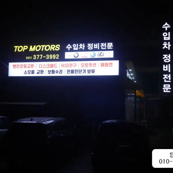 가게 외관