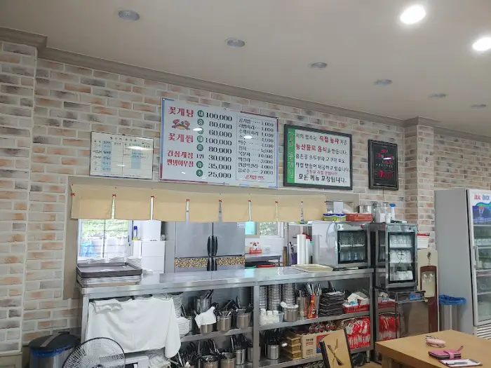 꽃게탕 속 단호박과 꽃게
