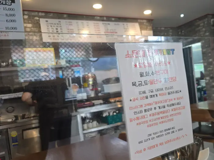 가게 내부 및 메뉴판