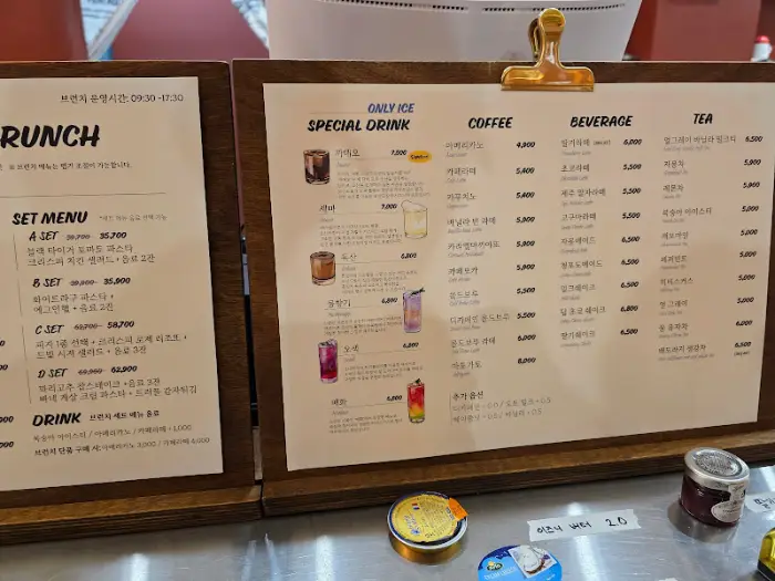 오산 de Bit 메뉴판