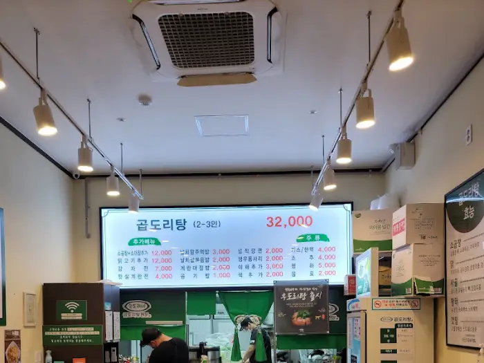 매장 내부의 메뉴판과 가격표를 보여주는 모습
