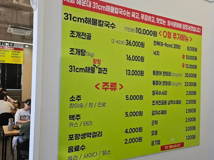 식당 메뉴판