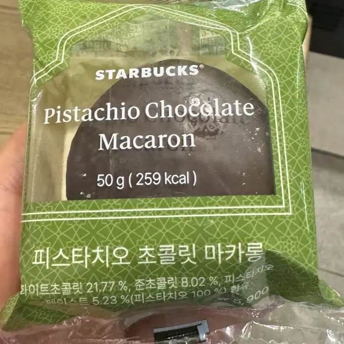 스타벅스 피스타치오 초콜릿 마카롱