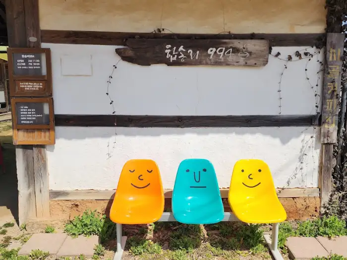 건물 앞에서 대기 중인 알록달록한 의자들