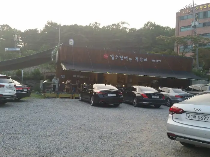 식당 외관 모습