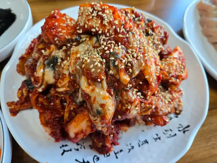 굴보쌈 김치
