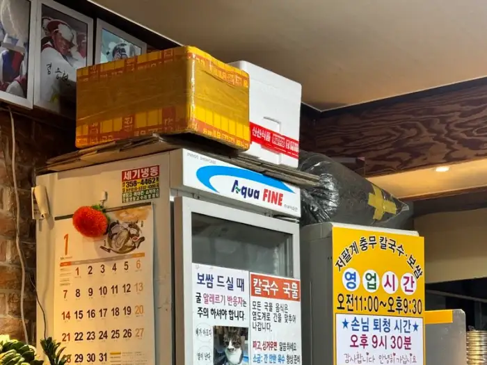 보쌈 수육과 김치