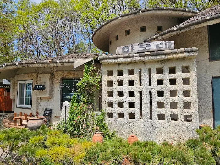 식당 외관의 정겨운 모습