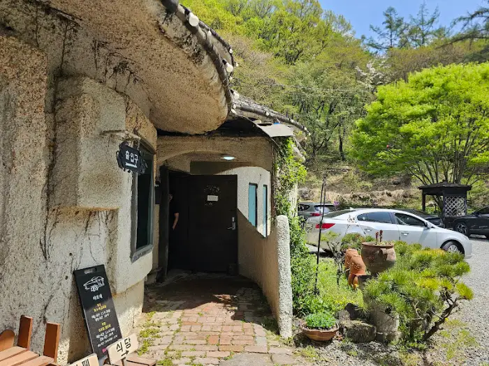 식당 입구 모습