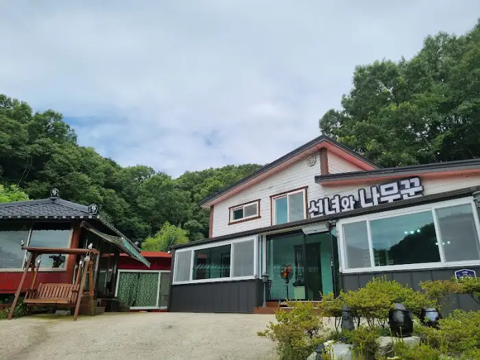 선녀와 나무꾼 간판 및 전경