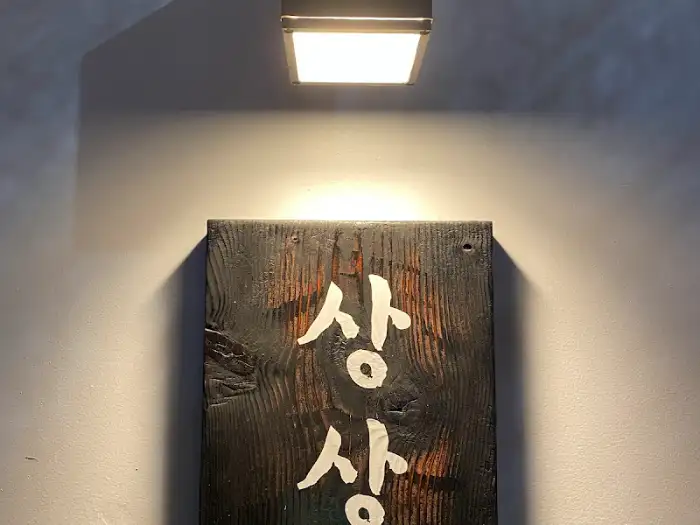 다양한 술병들이 진열된 모습