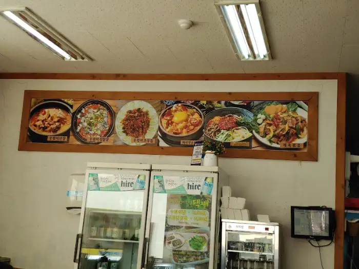 보글보글 끓고 있는 우렁 강된장. 큼직한 우렁이와 채소가 가득하다.