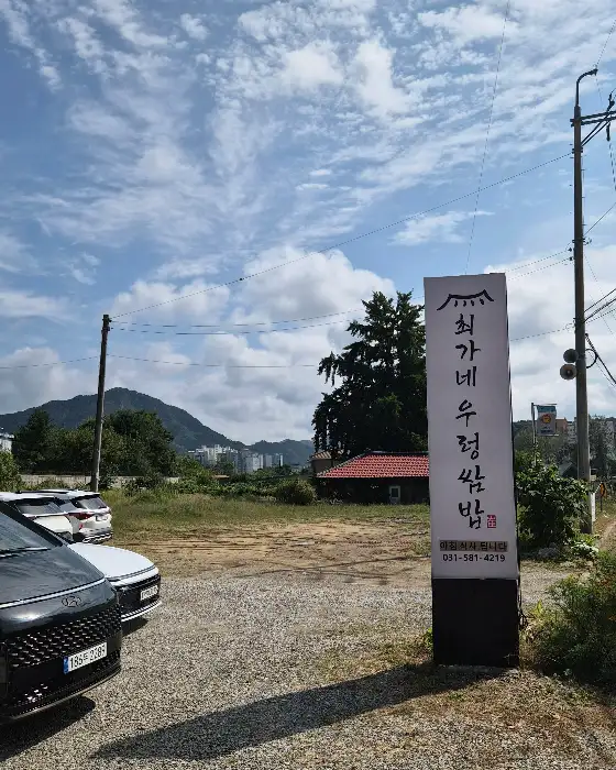 먹음직스럽게 양념된 제육볶음 모습