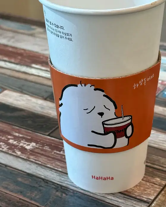 하삼동 커피 소금커피 컵 홀더