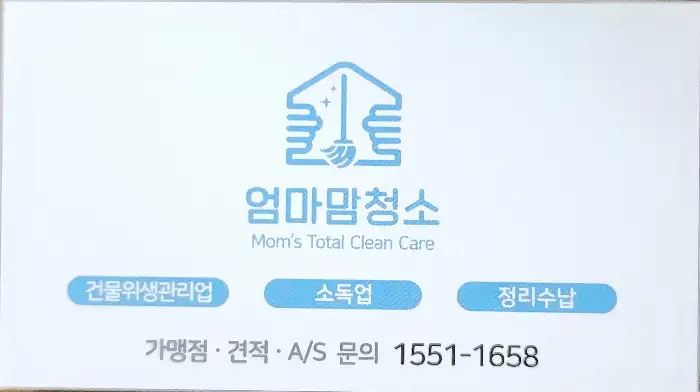 서비스 계란찜