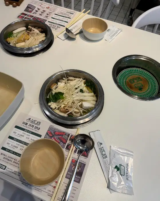 개인 화구에서 끓고 있는 야채 샤브샤브