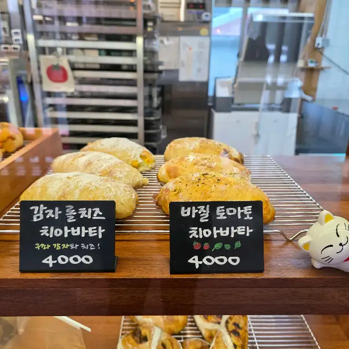 감자치아바타와 바질토마토치아바타