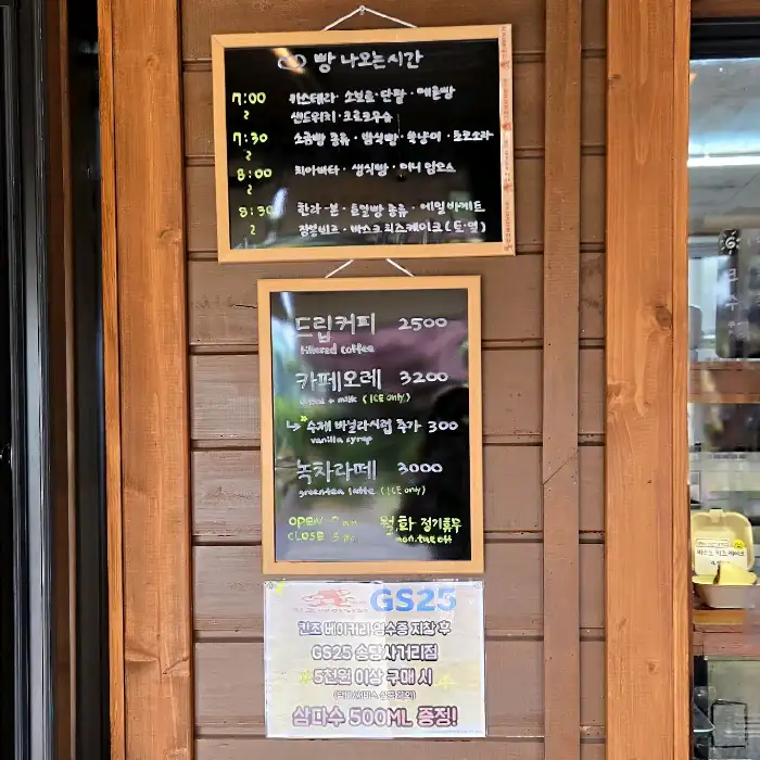 메뉴판