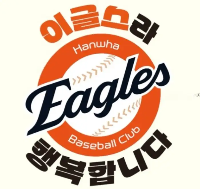 가게 로고 추정 이미지