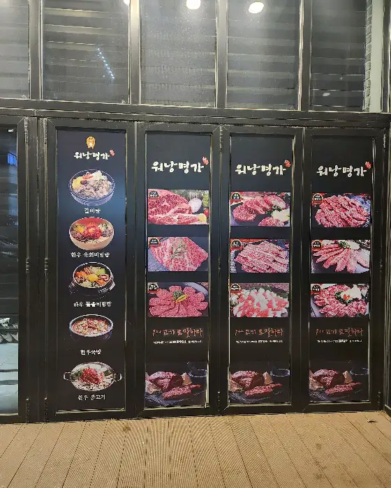 푸짐한 갈비탕