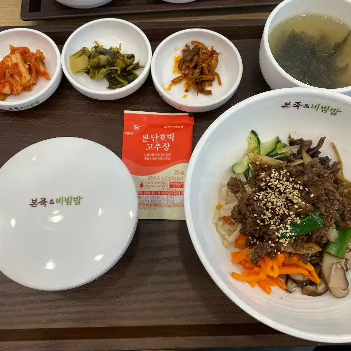 비빔밥과 밑반찬 사진