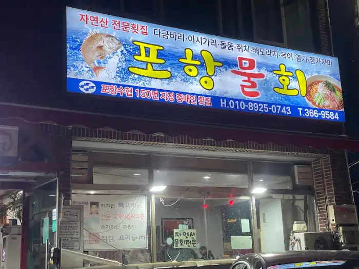 가게 외관과 간판