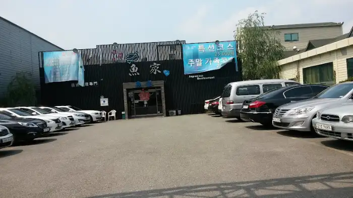 식당 주변 주차 공간
