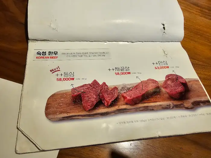메뉴판 사진