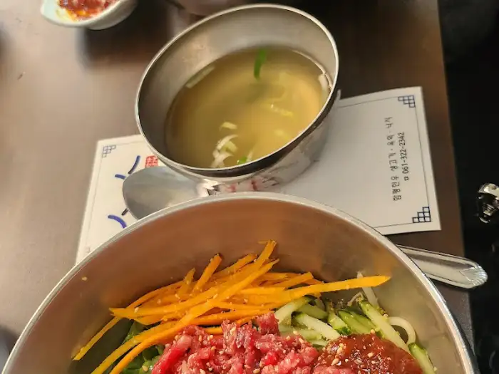 전주식당의 육회비빔밥과 선지국