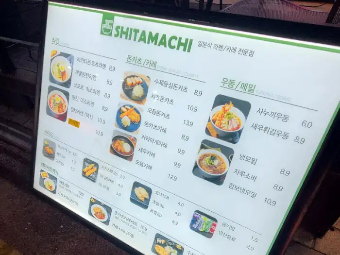 메뉴판